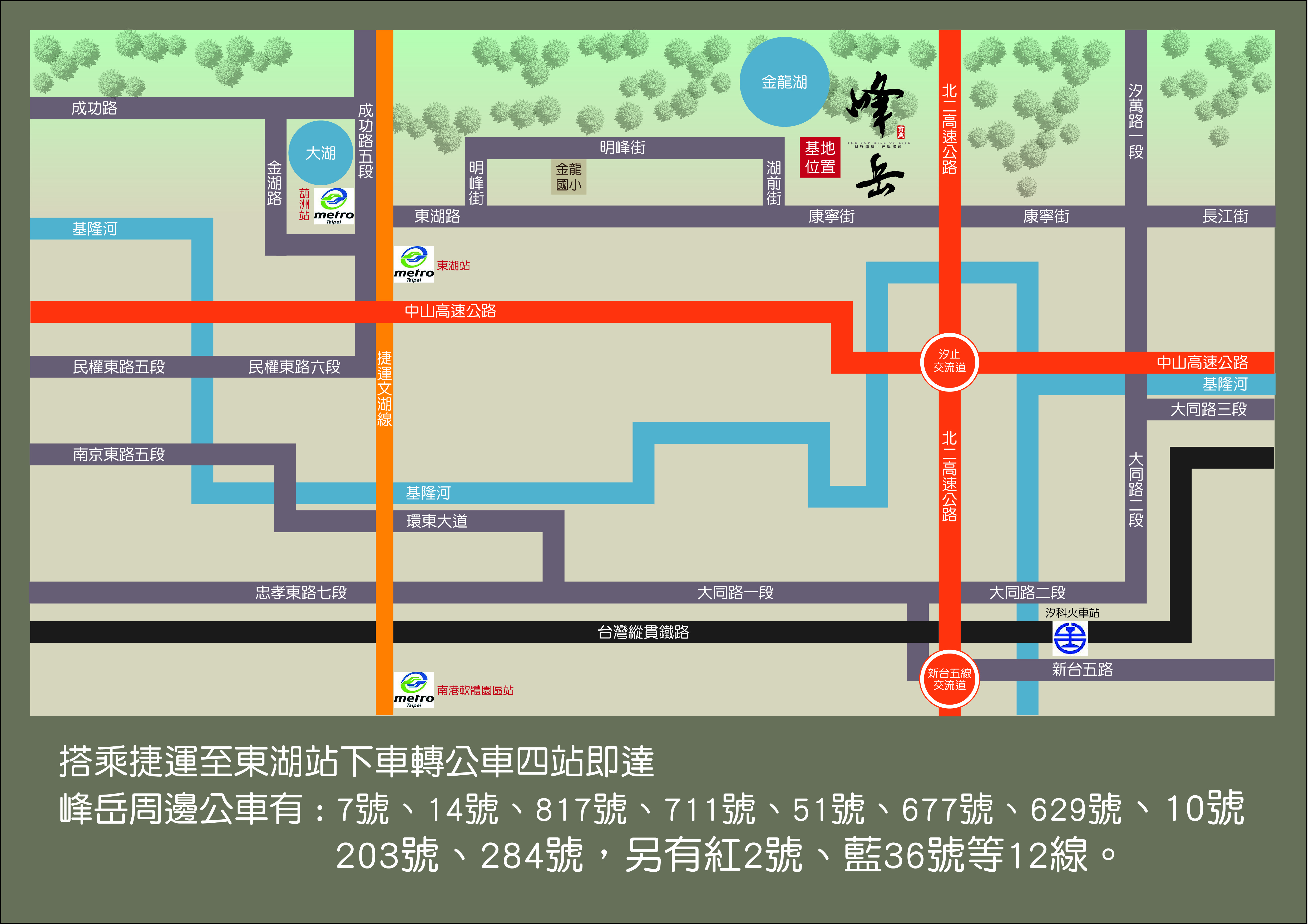 峰岳廣告圖