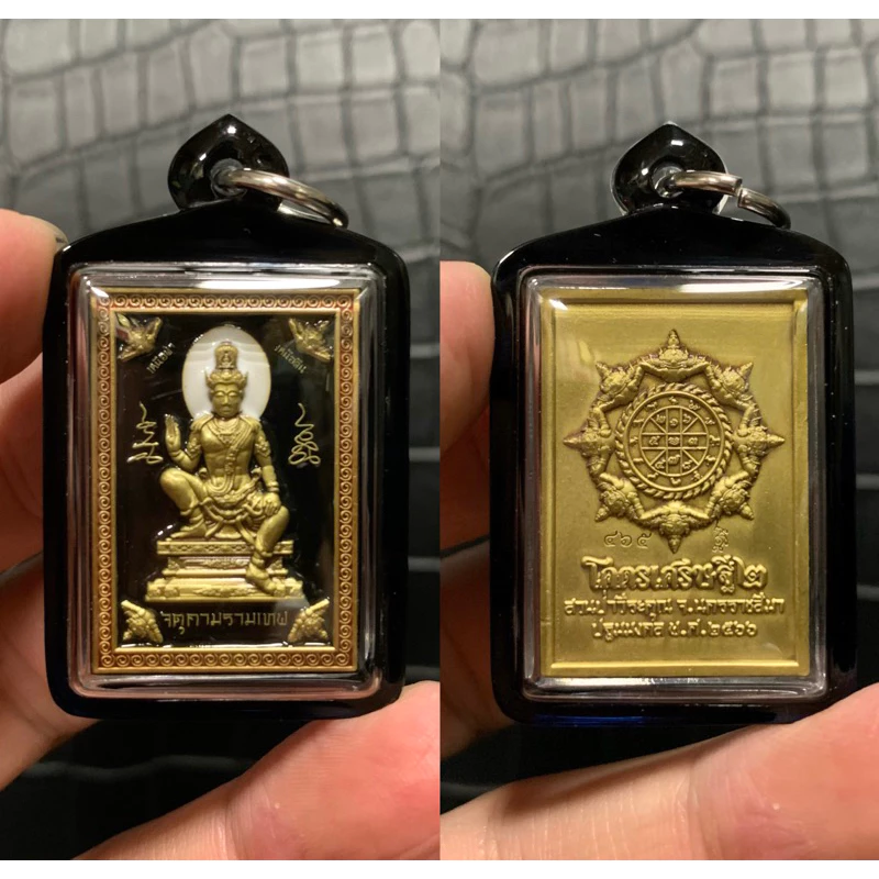 澤度金天神第二期
